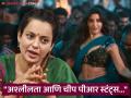Kangana Ranaut : "बॉलिवूडला लगाम लावण्याची वेळ आलीय"; नोराच्या 'सरके चुनर' गाण्यावर कंगना राणौतचा संताप - Marathi News | Kangana Ranaut slams bollywood sarke chunar teri song Nora Fatehi sanjay dutt | Latest filmy News at Lokmat.com