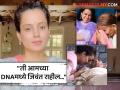 Kangana Ranaut वर कोसळला दुःखाचा डोंगर, आजीचं निधन, शेअर केली भावुक पोस्ट - Marathi News | Kangana Ranaut grandmother passed away, shared an emotional post | Latest filmy News at Lokmat.com