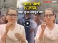 Kangana Ranaut : "माझ्याच हॉटेलचा काल ५० रुपयांचा धंदा", पूरग्रस्तांसमोर कंगना राणौतने मांडली स्वत:चाची व्यथा - Marathi News | Kangana Ranaut says my restaurant business of rs 50 yesterday | Latest national News at Lokmat.com