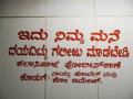 पुणेकरांना ‘कन्नड’ ची गोडी; दोन हजारांपेक्षा अधिक पुणेकरांनी गिरवले धडे - Marathi News | two thousand punekar learning kannad language | Latest pune News at Lokmat.com