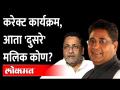 नवाब मलिकांचे भाऊ आता ईडीच्या रडारवर? Kaptan Malik | Nawab Malik | Maharashtra News - Marathi News | Nawab Malik's brother now on ED's radar? Kaptan Malik | Nawab Malik | Maharashtra News | Latest maharashtra Videos at Lokmat.com