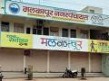 मलकापूर नगरपालिका काँग्रेसच्या ताब्यात, भाजपचा पराभव - Marathi News | Malkapur Municipal Council, BJP's defeat | Latest satara News at Lokmat.com