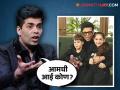Karan Johar Kids: आम्ही कोणाच्या पोटी जन्माला आलो? मुलांच्या प्रश्नांमुळे करण जोहर हैराण; म्हणाला... - Marathi News | Karan Johar kids asking him about their birth mother director taking help of counsellor | Latest filmy News at Lokmat.com