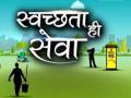 कारंजात होणार स्वच्छतेचा जागर - Marathi News | there will be a cleanliness campaing in karanja | Latest vashim News at Lokmat.com