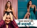 Kareena Kapoor : जेहच्या जन्मानंतर करीनाचं वाढलं २५ किलो वजन; टेन्शनमध्ये आली बेबो, झाली इनसिक्युअर - Marathi News | Kareena Kapoor recalled she gained 25 kgs during the birth of her second son jehangir | Latest filmy Photos at Lokmat.com