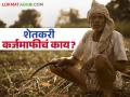 Shetkari Karjmafi : शेतमालाला भाव नाही, कर्ज फेडायचं कसं? शेतकरी कर्जमाफी मिळणार की नाही?  - Marathi News | Latest News agriculture News Dcm ajit pawar Shetkari Karjmafi Farmers are waiting for loan waiver | Latest agriculture News at Lokmat.com