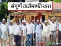 Nashik Jilha Bank : सक्तीची कर्ज वसुली बंद करा अन् संपूर्ण कर्ज माफी करा, शेतकऱ्यांची मागणी  - Marathi News | Latest News Nashik Jilha Bank Stop forced loan recovery and waive off loans completely, farmers demand | Latest agriculture News at Lokmat.com