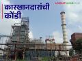 Sugar Market : साखरेचे दर कमी झाल्यामुळे कारखानदारांची आर्थिक कोंडी - Marathi News | Sugar Market : Financial crisis of sugarcane factories due to decrease in sugar prices | Latest agriculture News at Lokmat.com
