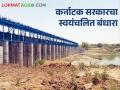 कर्नाटकने भीमा नदीवर बांधलेल्या या बंधाऱ्याने महाराष्ट्राच्या शेतीला मिळणार लाभ - Marathi News | Karnataka's construction of this dam on the Bhima river will benefit Maharashtra's agriculture | Latest agriculture News at Lokmat.com