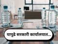 Plastic Bans: महाराष्ट्राच्या शेजारी राज्याने प्लास्टिक वापराबाबत उचललं कठोर पाऊल! - Marathi News | Karnataka CM bans use of plastic water bottles in govt offices and events | Latest national News at Lokmat.com