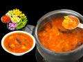 कर्नाटकातील उड्डपी स्टाईल सांबार करा घरीच, कुकरमध्ये १५ मिनिटांत होईल, चविष्ट सांबारची सोपी रेसिपी - Marathi News | Karnataka Udupi style sambar recipe Udupi sambar in pressure cooker How to make thick sambar at home Authentic South Indian sambar in 15 minutes Easy Udupi sambar recipe for beginners | Latest sakhi News at Lokmat.com