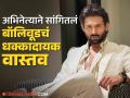 "लोकांना मला अपयशी होताना पाहायचंय", कार्तिक आर्यनने सांगितली बॉलिवूडची काळी बाजू - Marathi News | "People want to see me fail", Karthik Aryan on the dark side of Bollywood | Latest filmy News at Lokmat.com