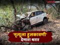 Sindhudurg: करुळ घाटात कार ६०० फूट खोल दरीत कोसळली, दोन प्रवाशांनी मारली बाहेर उडी - Marathi News | Car falls into 600 feet deep gorge in Karul Ghat, two passengers jump out | Latest sindhudurga News at Lokmat.com