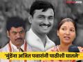'आरोपींनी देशमुखांवर नाही, प्रशासनावर 'लघवी' केली, त्यांना फाशी झाली पाहिजे'; करुणा शर्मांची मागणी - Marathi News | accused urinated on the administration, not on santosh deshmukhs, they should be hanged Karuna Sharma demands | Latest maharashtra News at Lokmat.com