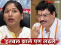 'आता धनंजय मुंडेंची आमदारकी घालवूनच शांत बसेन, पुढच्या...'; करुणा शर्मांचे स्फोटक दावे - Marathi News | 'Now I will sit quietly after Dhananjay Munde's MLA status is revoked'; Karuna Sharma Munde's explosive claims | Latest mumbai News at Lokmat.com