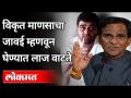 जावई म्हणतो "रावसाहेब दानवे विकृत आणि मूर्ख" | Harshvardhan Jadhav On Raosaheb Danve | Lokmat - Marathi News | Jawai says "Raosaheb Danve is perverted and stupid" Harshvardhan Jadhav On Raosaheb Danve | Lokmat | Latest maharashtra Videos at Lokmat.com