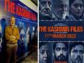 'The Kashmir Files'चा हिंदीत धमाका, आता 'या' चार भाषांमध्येही प्रदर्शित होणार विवेक अग्निहोत्रींचा हा चित्रपट - Marathi News | The kashmir files directed by vivek agnihotri will be dubbed in telugu tamil malayalam and kannada language  | Latest filmy News at Lokmat.com