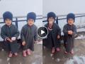 Cutness Overloaded: मुलींचे लाईव्ह रिपोर्टींग पाहून तुम्हीही म्हणाल, चलो काश्मीर...  - Marathi News | An adorable video of kashmir two small girls reporting in snowfall video goes viral on social media  | Latest social-viral News at Lokmat.com