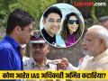 १ रुपये सॅलरी, पत्नी पायलट..! मोदींसमोर काळा चष्मा घातलेले IAS अधिकारी पुन्हा चर्चेत - Marathi News | 1 rupee salary, wife pilot..! IAS Amit Kataria who wearing black glasses in front of Narendra Modi again in discussion | Latest national Photos at Lokmat.com