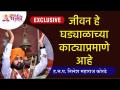Exclusive - Nilesh Maharaj Korde | जीवन हे घड्याळाच्या काट्याप्रमाणे आहे | ह.भ.प. निलेश महाराज कोरडे - Marathi News | Exclusive - Nilesh Maharaj Korde | Life is like the ticking of a clock H.B.P. Nilesh Maharaj dry | Latest bhakti Videos at Lokmat.com