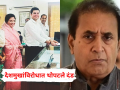 Maharashtra Assembly election 2024: काटोलमध्ये महाविकास आघाडीत, तर उमरेडमध्ये महायुतीत बंडखोरी - Marathi News | Maharashtra Assembly election 2024: Rebellion in Maha Vikas Aghadi in Katol and Mahayuti in Umred | Latest maharashtra News at Lokmat.com