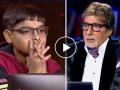 KBC 15 : आठवीतल्या मुलाने केबीसीमध्ये १ कोटी जिंकले, पण ७ कोटींच्या प्रश्नावर अडखळला...; तुम्हाला माहितीये का उत्तर? - Marathi News | KBC 15 junior 12 years old boy mayank could not answered 7cr questions win 1cr | Latest filmy News at Lokmat.com