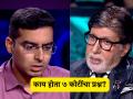ताजमहालशी संबंधित ७ कोटींचा जॅकपॉट प्रश्न; स्पर्धकाने खेळ सोडला, तुम्हाला माहितीये का उत्तर? - Marathi News | kbc 17 jackpot 7 cr question about tajmahal answer amitabh bachchan | Latest filmy News at Lokmat.com