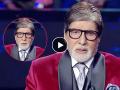 KBC 15 ला निरोप देताना अमिताभ बच्चन यांच्या डोळ्यात पाणी, म्हणाले, 'देवियो और सज्जनो...' - Marathi News | Amitabh Bachchan in tears while bidding farewell to Kaun Banega Crorepati 15 | Latest filmy News at Lokmat.com