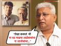 "माझ्या घरातील चमचाही कुणी दिलेला नाही", केदार शिंदे स्पष्टच बोलले, म्हणाले- "आजोबांनी माझे खूप लाड केले, पण..." - Marathi News | kedar shinde talk about turning point his life said i live in my grandfather shahir sable house | Latest filmy News at Lokmat.com