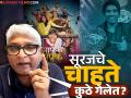 "गावातल्या मुलाला आपण स्वीकारणारच नाही का?"; 'झापुक झुपूक'च्या ट्रोलिंगबद्दल केदार शिंदे स्पष्टच बोलले - Marathi News | Kedar Shinde spoke clearly about the trolling of the movie Zapuk Zupuk and suraj chavan | Latest filmy News at Lokmat.com