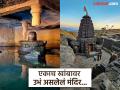 अद्भुत! केवळ एकाच खांबावर उभं आहे महादेवाचं हे मंदिर, पाहा फोटो कसं आहे आणि कुठे आहे! - Marathi News | Kedareshwar mandir stands only on 1 pillar | Latest jarahatke Photos at Lokmat.com