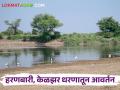 Water Discharged : हरणबारी, केळझर धरणातून अखेरचे आवर्तन, 'या' गावांना मिळणार पाणी  - Marathi News | Latest News last water circulation from Kelzar and haranbari Dam of nashik district | Latest agriculture News at Lokmat.com