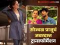 'टाईमपास'मधील प्राजू दिवसेंदिवस होत चाललीय ग्लॅमरस, आता दिसते खूप वेगळी - Marathi News | 'Timepass' fame Praju aka Ketaki Mategaonkar is becoming more glamorous day by day, she looks very different now | Latest filmy Photos at Lokmat.com