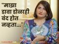 नागीण आजारामुळे 'गलगले निघाले' फेम अभिनेत्रीला झालेला दुसराच गंभीर आजार, म्हणाली- "माझ्या चेहऱ्याची डावी बाजू..." - Marathi News | | Latest filmy News at Lokmat.com