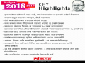 Budget 2018: थोडक्यात जाणून घ्या कसं आहे बजेट - Marathi News | In a little bit know how the budget | Latest business Photos at Lokmat.com