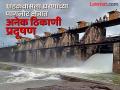 धक्कादायक! खडकवासला धरणाच्या पाण्यात 'ई कोलाय' जिवाणू, गढूळपणाने आजारांना निमंत्रण - Marathi News | Shocking E colay bacteria found in Khadakwasla dam water turbidity invites diseases | Latest pune News at Lokmat.com