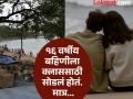 पुणे हादरलं..! क्लासला सोडलेली बहीण बेपत्ता अन् खडकवासल्याच्या जंगलात दोन मृतदेह, नेमकं काय घडलं - Marathi News | pune news my sister was kidnapped by an unknown person; My sister had filed a complaint with the police | Latest pimpri-chinchwad News at Lokmat.com