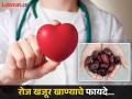 न्यूट्रिशनिस्टने सांगितलं एका दिवसात किती खजूर खावे, फायदे वाचून व्हाल अवाक्... - Marathi News | Nutritionist tells how many dates you should eat in a day and its benefits | Latest health News at Lokmat.com