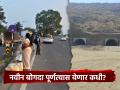Pune-Bangalore Highway: खंडाळा परिसर ठरतोय अपघातांचा ‘ब्लॅक स्पॉट’; 'या' थांब्यांवर दुर्घटनेचे सावट - Marathi News | Khandala area on Pune Bengaluru National Highway is becoming a black spot for accidents | Latest satara News at Lokmat.com