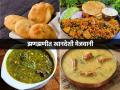khandeshi food : या जेवाले! झणझणीत खान्देशी पदार्थांची चमचमीत मेजवानी! लै भारी पदार्थांची पाहा झलक - Marathi News | A dazzling feast of spicy Khandeshi dishes! Here's list to make yummy food, Khandeshi food special, tasty and spicy | Latest sakhi Photos at Lokmat.com
