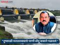 खरातचा महापराक्रम! मराठवाड्याच्या हक्काचे ३९ लाख लिटर पाणी पळवले, ४८ किमीची पाईपलाईन  - Marathi News | Shocking: Fake Godman Ashok Kharat Diverts 3.9 Million Liters of Marathwada's Water Daily from Darna Dam | Latest chhatrapati-sambhajinagar News at Lokmat.com