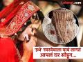 'इथे' लग्नानंतर नवरी नाही तर नवरदेवाला सोडावं लागतं आपलं घर, नवरा करतो घरातील कामे तर बायको बाहेरची - Marathi News | Interesting marriage tradition : Groom moves into bride house after marriage do household work after wedding | Latest jarahatke Photos at Lokmat.com