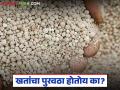 सरकार म्हणतंय, यंदाच्या हंगामात खतांची कोणतीही कमतरता भासली नाही, पहा आकडेवारी काय सांगते?  - Marathi News | Latest News no shortage of fertilizers kharip and rabbi season, see what the statistics say | Latest agriculture News at Lokmat.com