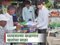 तुमच्या तालुक्यात किती खत शिल्लक आहे, एका क्लिकवर मिळणार माहिती - Marathi News | Latest News agriculture News Get information about fertilizer stocks in taluka with one click | Latest agriculture News at Lokmat.com