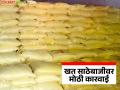 युरिया खताच्या साठ्यात तफावत; राज्यातील ८६ कृषी विक्री केंद्रांचे परवाने केले रद्द - Marathi News | Variance in urea fertilizer stock; Licenses of 86 agricultural sales centers in the state cancelled | Latest agriculture News at Lokmat.com