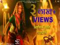 'खिचिक'चे हे गाणे यूट्यूबवर झालं ट्रेंडिग, गाण्याला तीन लाख व्ह्यूज आणि मिळतोय भरभरून प्रतिसाद - Marathi News | Khichik Jhala Pottyale Song Trendin On social Media | Latest filmy News at Lokmat.com