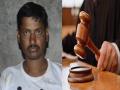 खोची बालिका खून प्रकरण: न्यायालयाचा फैसला, आरोपीस तिहेरी मरेपर्यंत जन्मठेपेची शिक्षा - Marathi News | Khochi girl murder case: accused sentenced to life imprisonment till double death | Latest kolhapur News at Lokmat.com
