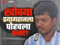 बीडमधून फरार खोक्या छत्रपती संभाजीनगरमार्गे प्रयागराजला पोहचला, मध्ये कुठे केला मुक्काम?  - Marathi News | Chhatrapati Khokya, who escaped from Beed, reached Prayagraj via Sambhajinagar, where did he stay? | Latest beed News at Lokmat.com