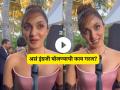 Video:'भारतीय लहेजाची लाज वाटते?'; Cannes च्या रेड कार्पेटवर इंग्रजी बोलण्याने कियारा ट्रोल - Marathi News | kiara advani troll after cannes 2024 fake english accent interview video viral | Latest filmy News at Lokmat.com