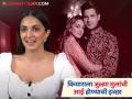 "मला जुळी मुलंं हवी!"; गरोदर असलेल्या कियारा अडवाणीने केलेलं वक्तव्य चर्चेत; म्हणाली- "देवाने मला..." - Marathi News | kiara advani want twins statement viral amid her pregnancy news with siddharth malhotra | Latest filmy News at Lokmat.com